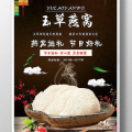 野生燕窝图片大全,探寻天然滋补珍品的自然之美